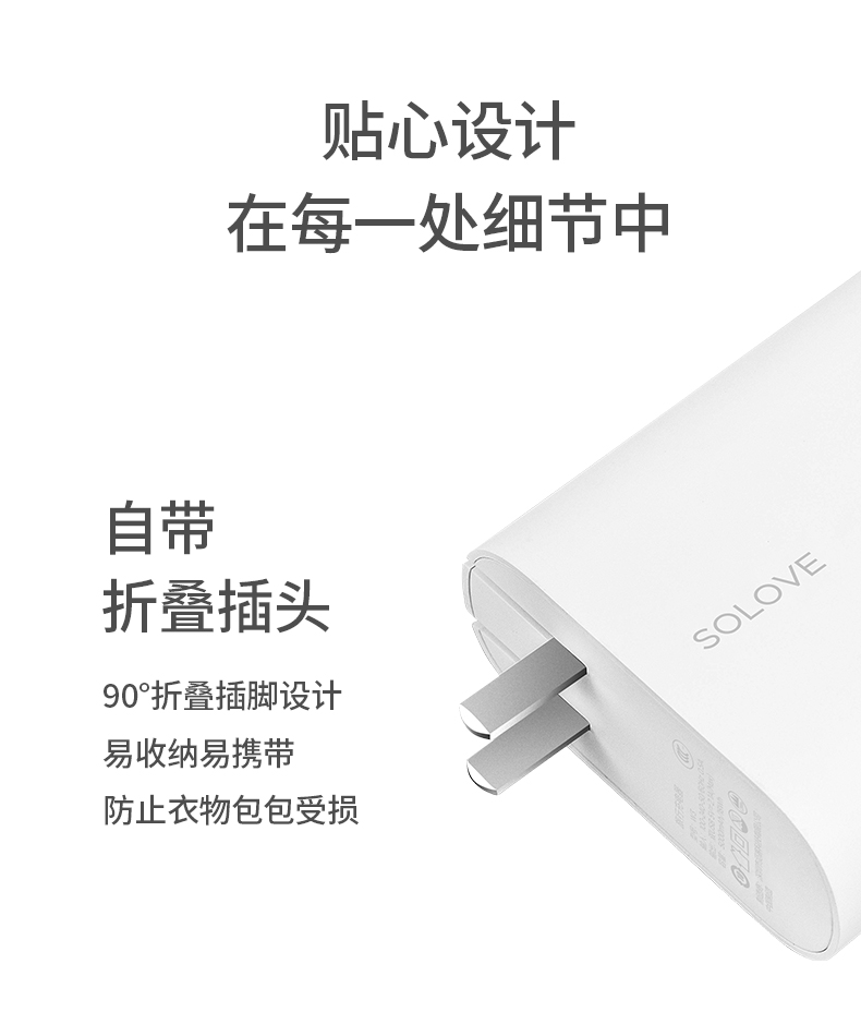 Solove Su Lok Po + sạc di động sạc du lịch kết hợp Mini 5000 mA với cắm sạc đầu thông minh nhanh phí điện thoại di động phổ biến điện thoại di động máy bay của Apple có thể mất X8P - Ngân hàng điện thoại di động sạc dự phòng 40000mah