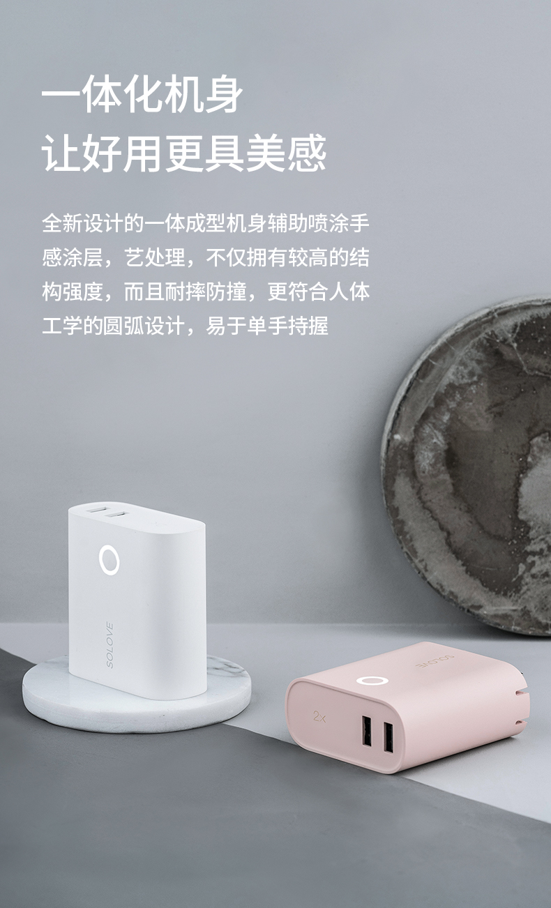 Solove Su Lok Po + sạc di động sạc du lịch kết hợp Mini 5000 mA với cắm sạc đầu thông minh nhanh phí điện thoại di động phổ biến điện thoại di động máy bay của Apple có thể mất X8P - Ngân hàng điện thoại di động sạc dự phòng 40000mah