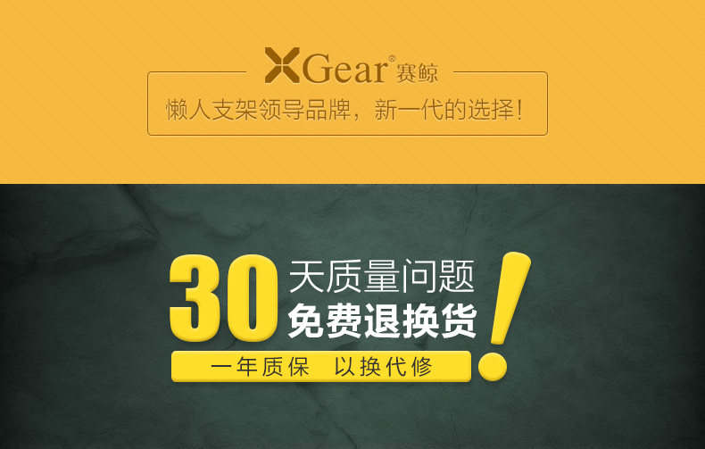 Support téléphone mobile XGEAR - Ref 1360077 Image 7