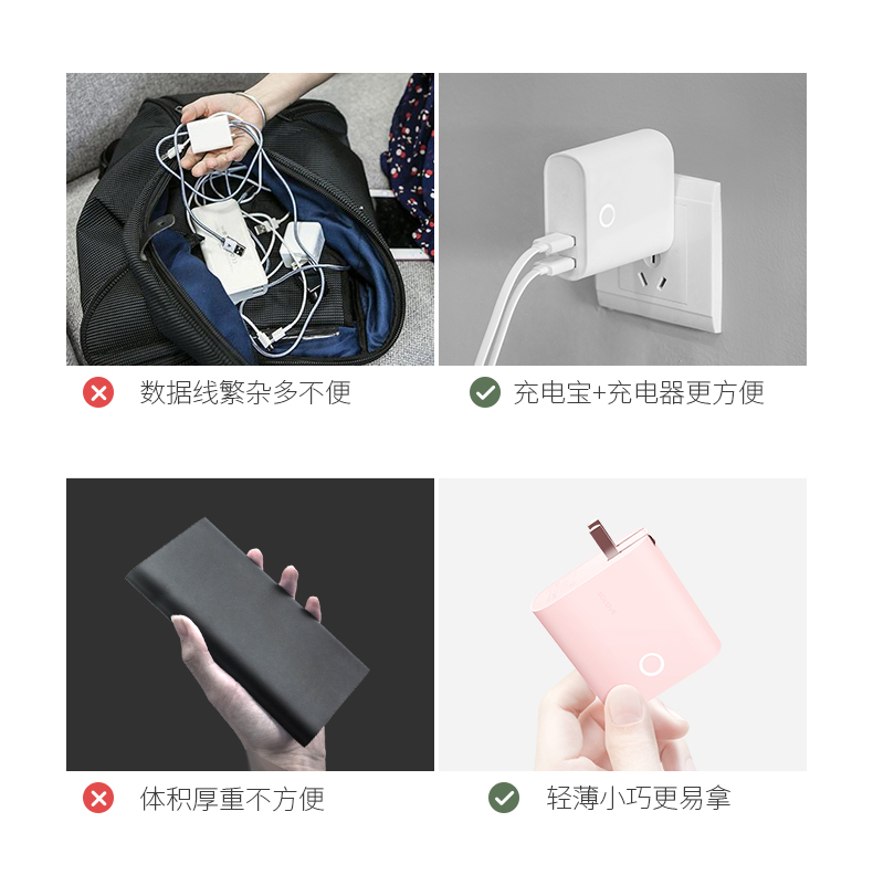 Solove Su Lok Po + sạc di động sạc du lịch kết hợp Mini 5000 mA với cắm sạc đầu thông minh nhanh phí điện thoại di động phổ biến điện thoại di động máy bay của Apple có thể mất X8P - Ngân hàng điện thoại di động sạc dự phòng 40000mah