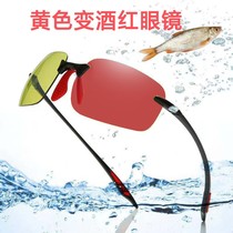 Outdoor polarized light increased brightening and brightening night fishing Go to Blu-ray yellow Wine Red Old Fishing glasses