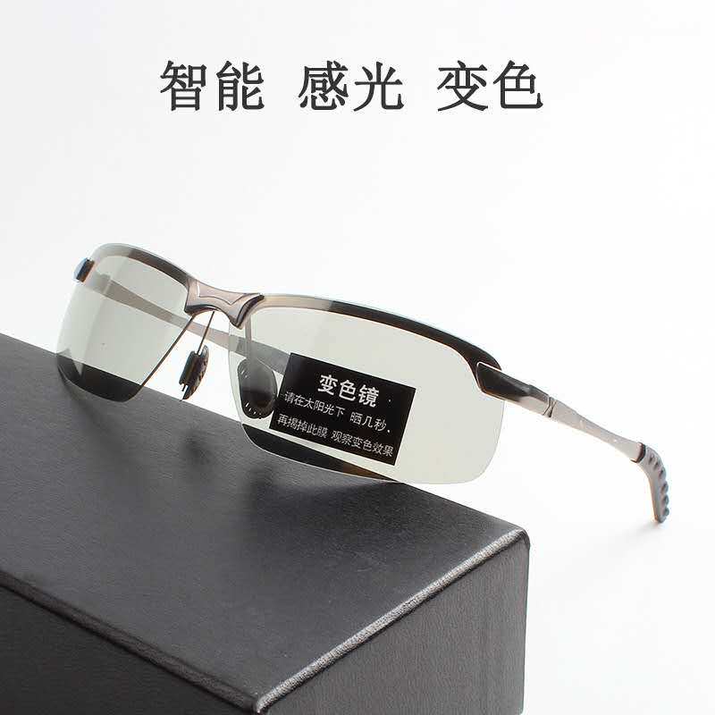 Shooting fish fishing to see underwater automatic photosensitive color change day and night dual-use polarized fishing driver driving glasses clip