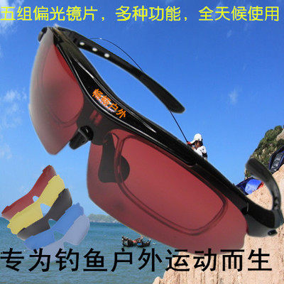Fishing polarized backlight night fishing to remove blue light to enhance myopia myopia all-weather smart color-changing glasses for the elderly