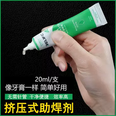 Rosin flux for hose extrusion solder paste soldering rosin flux neutral solder paste solder paste solder paste