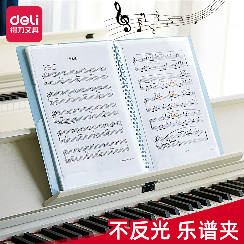 Deli Music Clip Is Not Reflective Can Be Modified Score Clip Piano Score Clip Transparent Insert Expandable Guitar Score Clip Loose Sheet Folder Song Score Information Book Turning Sheet Music Score Clip Book