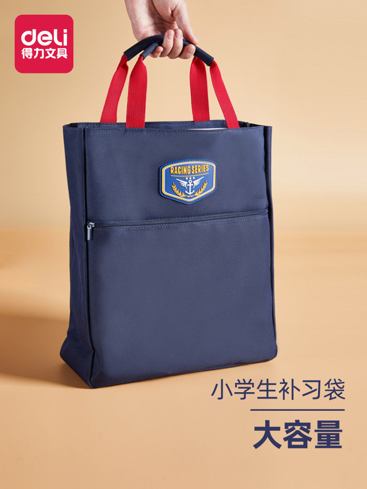 Deli tote bag Student carrying book bag Children's make-up bag Thick waterproof art bag Book storage bag Canvas document bag Extracurricular tutoring special bag for men and women middle school students large-capacity tutoring bag