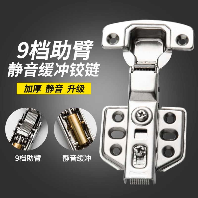 304 stainless steel damped hydraulic hinge door cabinet door buffer page in spring aircraft bending large bending page