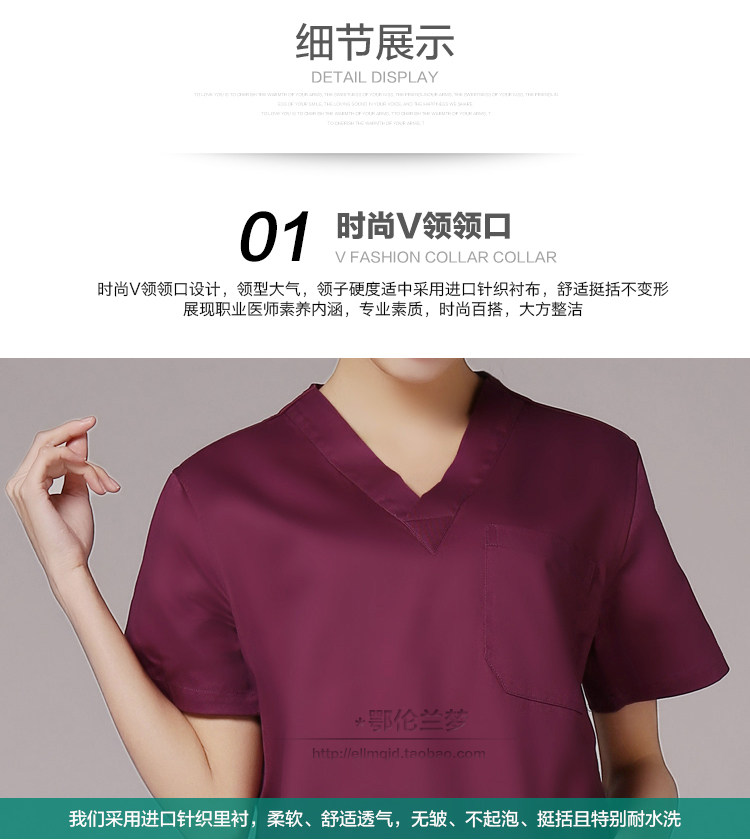 Tenue infirmière - Ref 1857932 Image 15