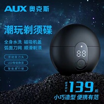 Oaks Razor Men Electric Small Flying Saucer Shaver Mini Travel Portable Whole Body Wash Beard