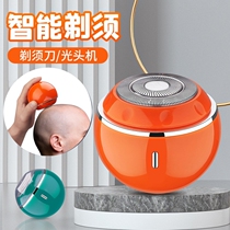 Electric razor small charging shaver smart circular hairdresser travel portable mini-razor