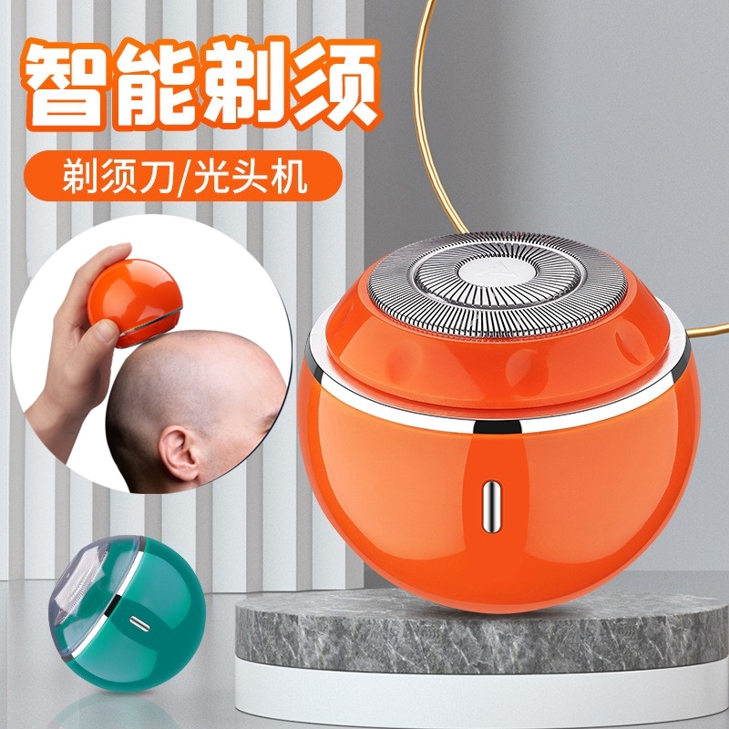 Electric Shaver Compact Rechargeable Shaver Smart Round Hair Clipper Travel Portable Mini Shaver