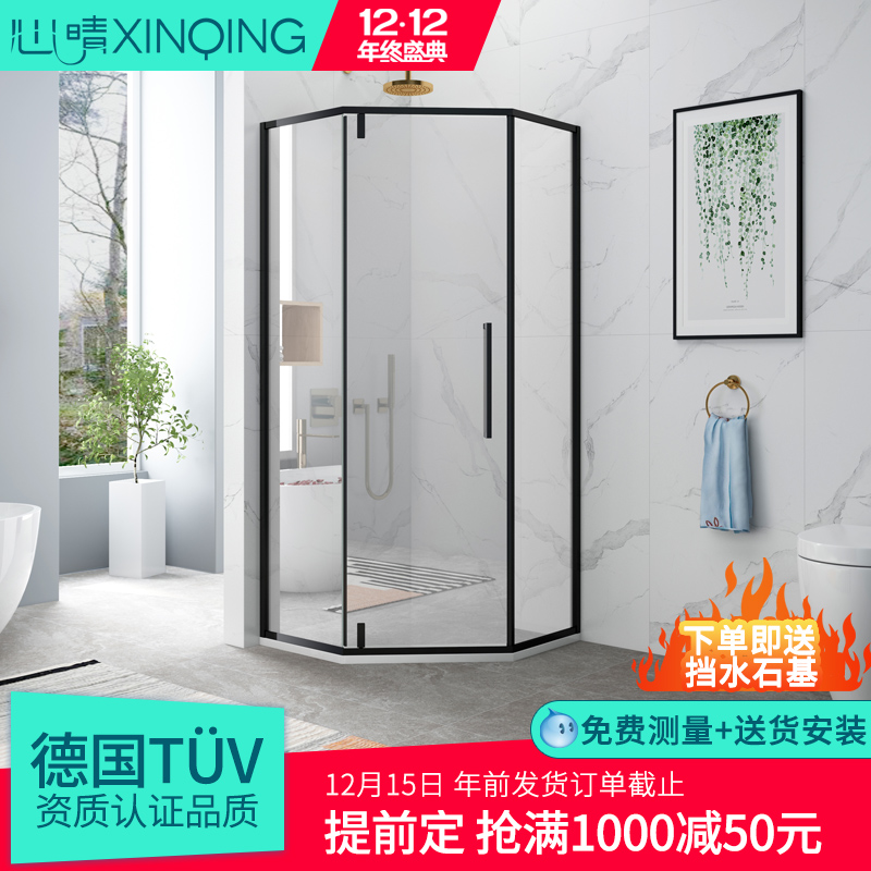 Custom narrow-sided stainless steel diamond type toilet glass door black shower room partition wet and dry separation bathroom