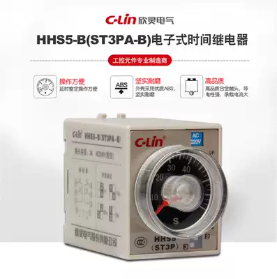 C-Lin Xinling delay relay HHS5-B ST3PA-B JSZ3A-B Power-on delay AC220 DC24