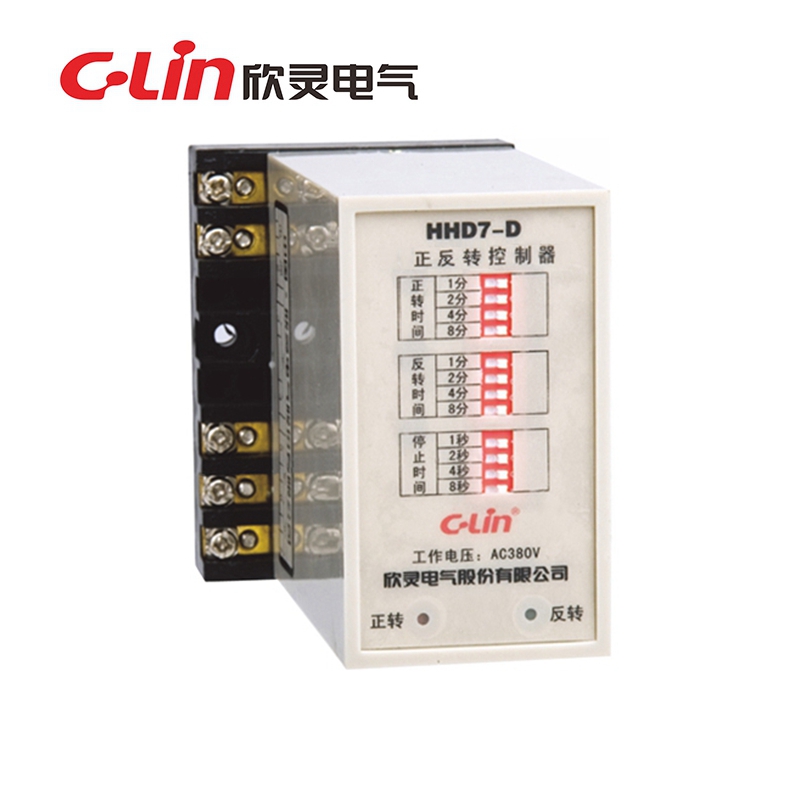 C-LIN Xinling forward and reverse controller HHD7-D JZF-07 15M AC220V control motor