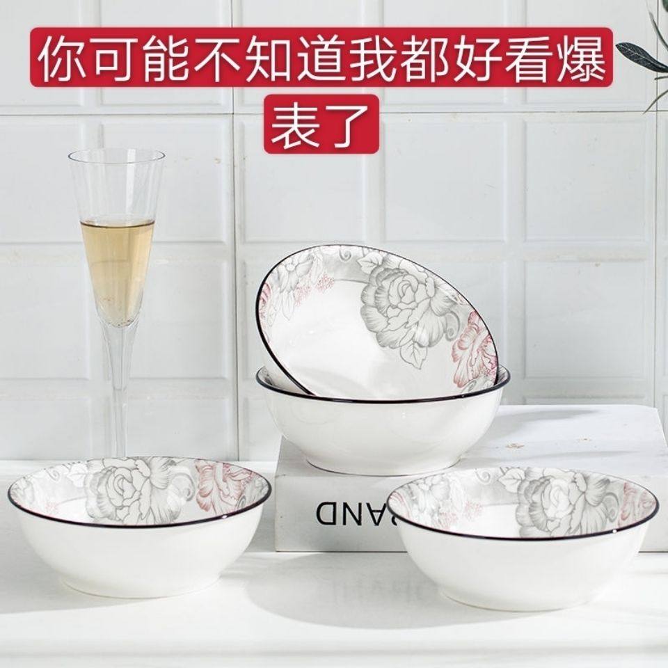 碗套装家用商用拉面碗大号汤碗吃饭碗泡面碗陶瓷餐具青花瓷斗笠碗,吃面也要仪式感满满!🍜-蒙古碗-淘宝好物网