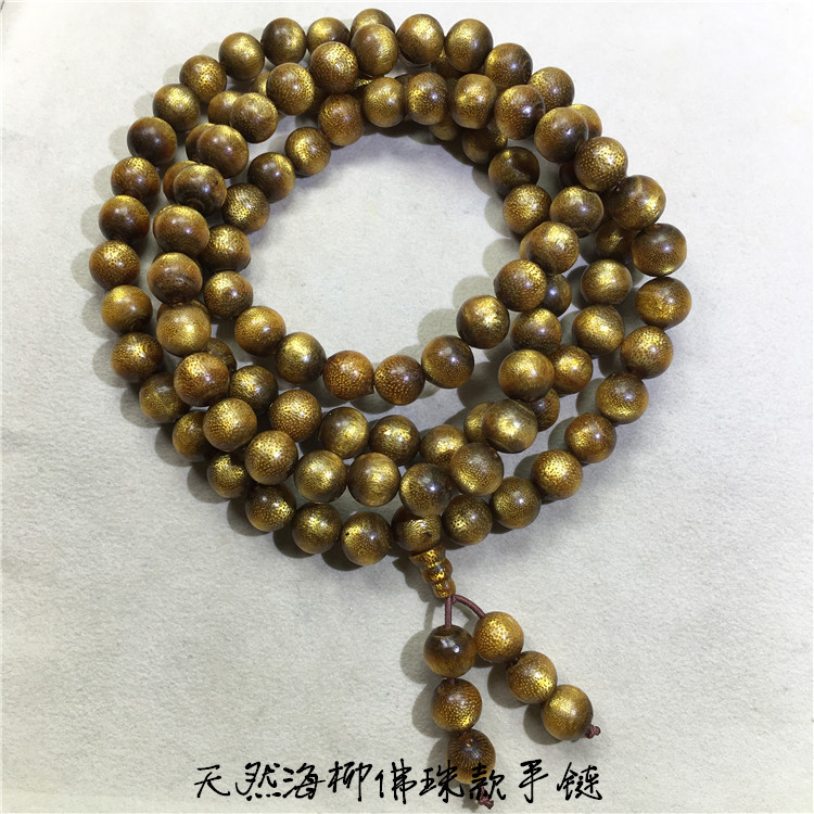 Vòng tay liễu biển tự nhiên vàng lụa vòng tay liễu tự nhiên lưu thông máu hạt liễu wenwan vòng tay có giấy chứng nhận - Vòng đeo tay Clasp vòng tay gỗ trầm hương