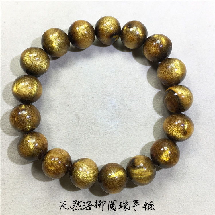 Vòng tay liễu biển tự nhiên vàng lụa vòng tay liễu tự nhiên lưu thông máu hạt liễu wenwan vòng tay có giấy chứng nhận - Vòng đeo tay Clasp vòng tay gỗ trầm hương