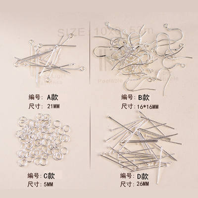 Tibetan silver D-shaped needle, 9-type needle, silver-plated ring, ear hook, DIY handcrafted material, sweater, necklace, accessory, semi-finished product