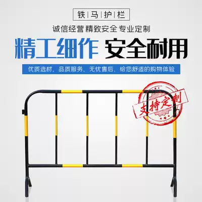 Movable barrier road Road temporary construction red and white guardrail iron code roadblock fence yellow and black guardrail guardrail