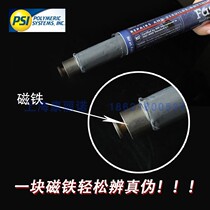 American PuShi psi faststeel speed into steel glue Rod can magnet to attract metal plugging repair Rod