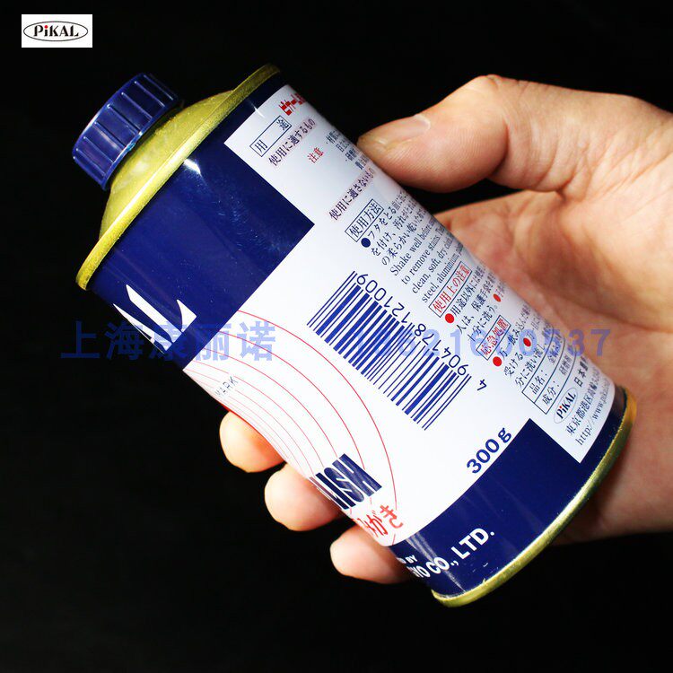 Pikal Metal Polish Original Japanese Liquid Polishing Agent - Product image 7