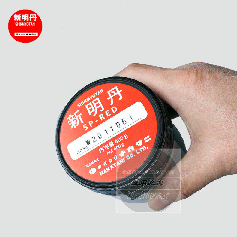日本中谷NAKATANI新明丹SHINMYOTAN合模检测剂刮研红丹膏SP-RED
