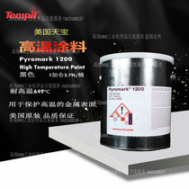 American Tianbao Tempil Pyromark1200 High Temperature Paint Silicon Based Coating High Temperature Lacquer Temperature Lacquer Temperature 649-degree lacquer