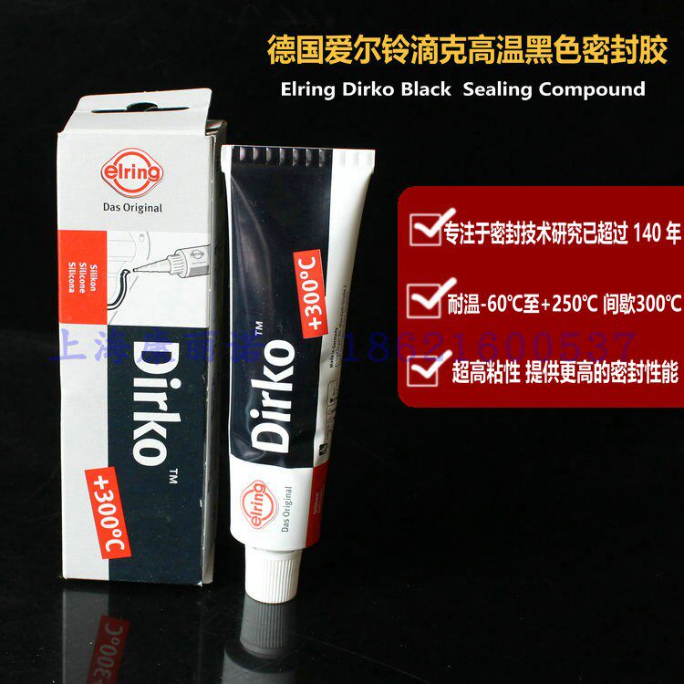 German Elling elring Dirko engine cylinder head cushion-free oil pan sealant high temperature glue