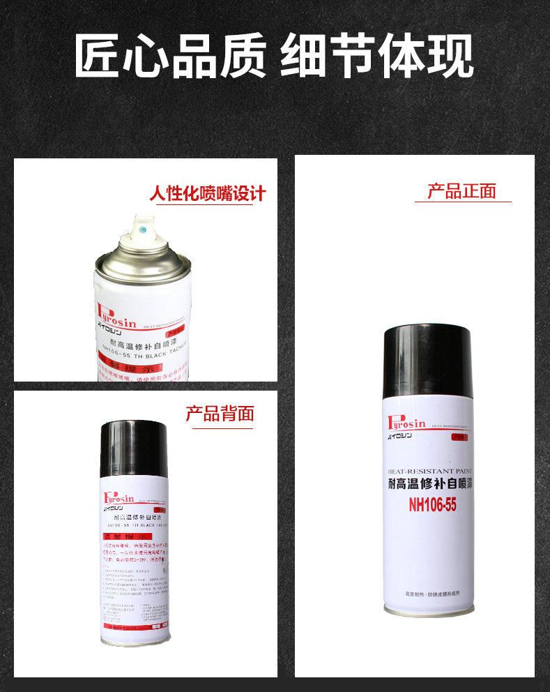 卡钳改色喷剂 日本大岛哑光黑nh106-55th除锈防腐耐高温800度壁炉自喷漆哑光黑 Oshima