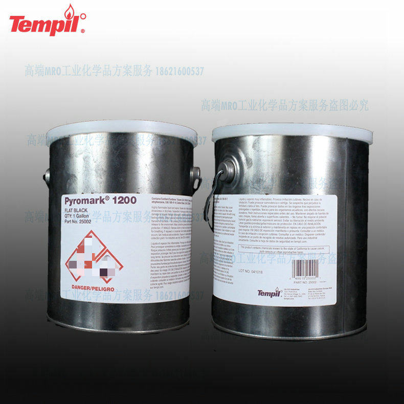 美国天宝Tempil Pyromark1200高温涂料硅基涂层耐温538度高温漆-阿里巴巴
