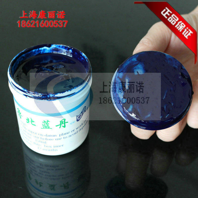 Mold mold agent Blue Dan oil mold liquid research rate research agent Lubei Scraping research Blue Dan paste Gear meshing agent
