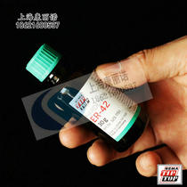 German sc2000 curing agent conveyor belt belt joint glue ER-42 hardener