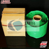 German original imported rubber repair strip fabric reinforced belt conveyor belt repair strip 531774