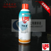 United States LPS TKX 02016 Multi-function permeable rust remover Anti-corrosion lubricant Le with permeable rust remover