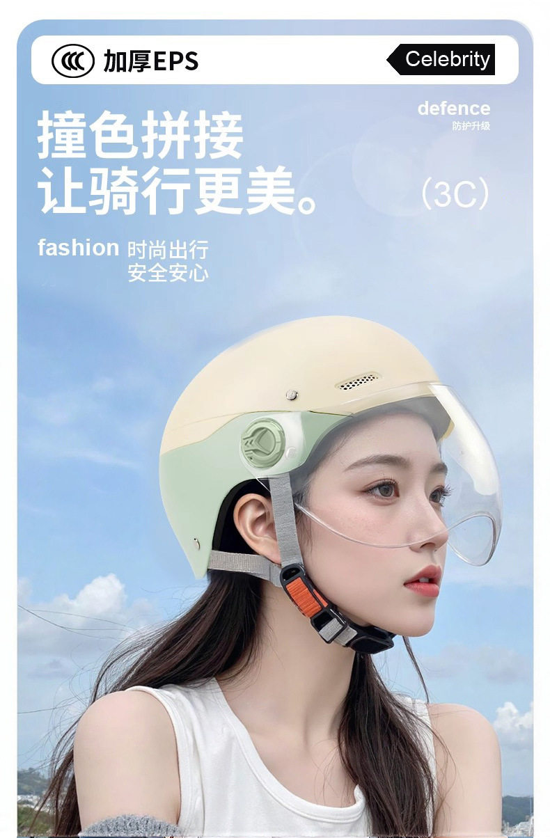 3C certified electric motorcycle helmet for men and women, summer sun protection half helmet, suitable for all seasons, safety helmet for riding