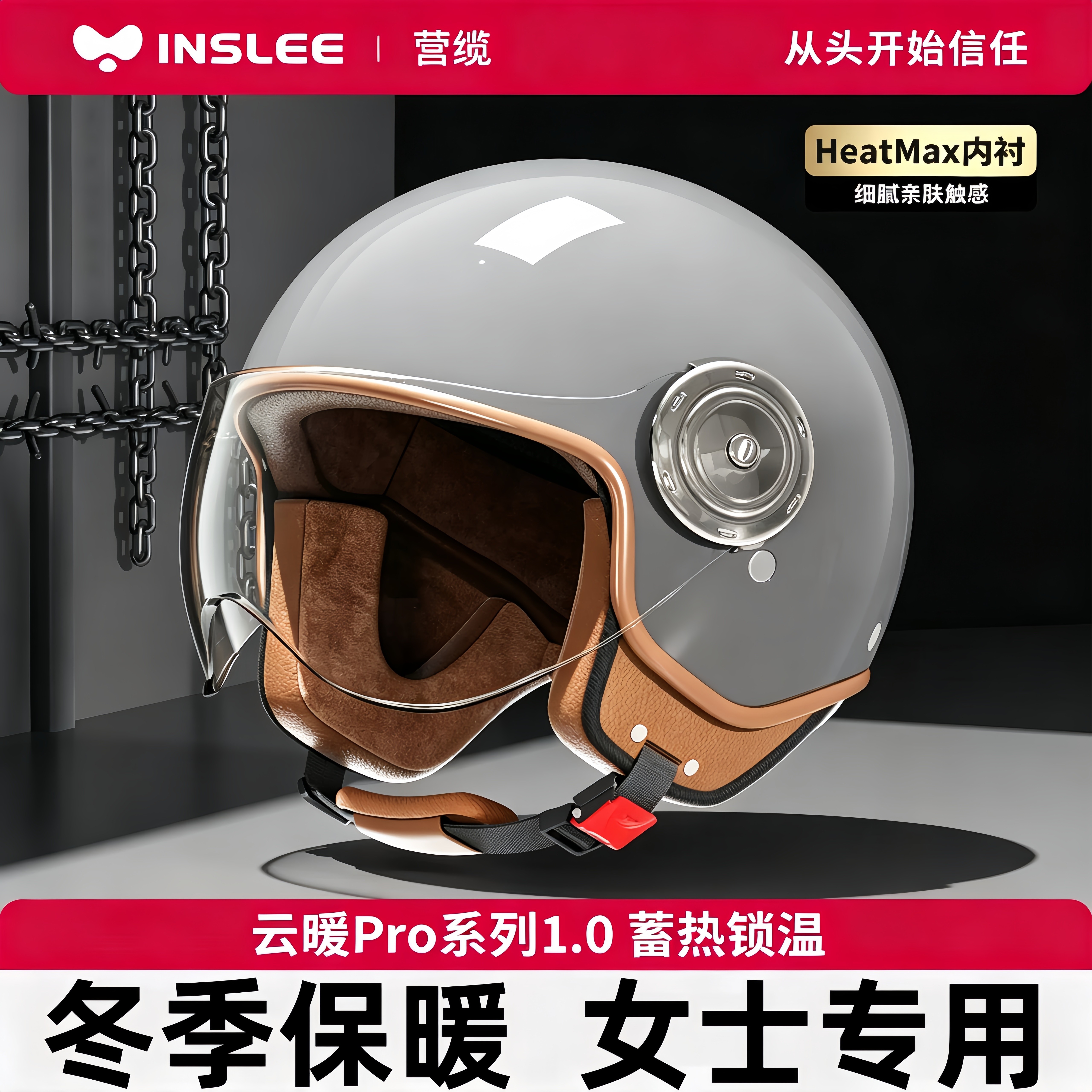 Safety helmet winter helmet for women electric car to keep warm and keep out the cold