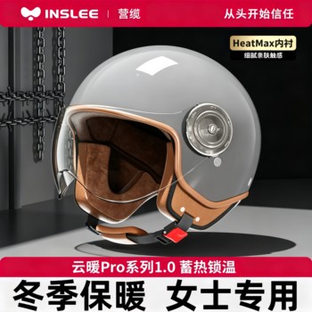 Safety helmet winter helmet for women electric car to keep warm and keep out the cold