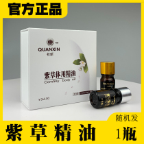 The right new comfrey oil repair anti-itching cream wound without leaving a scar comfrey body essential oil right new brand products