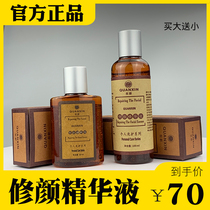 Plant dna facial cleanser set skin care products cosmetic cream essence multi-use cleansing essence facial cleanser buy big send small