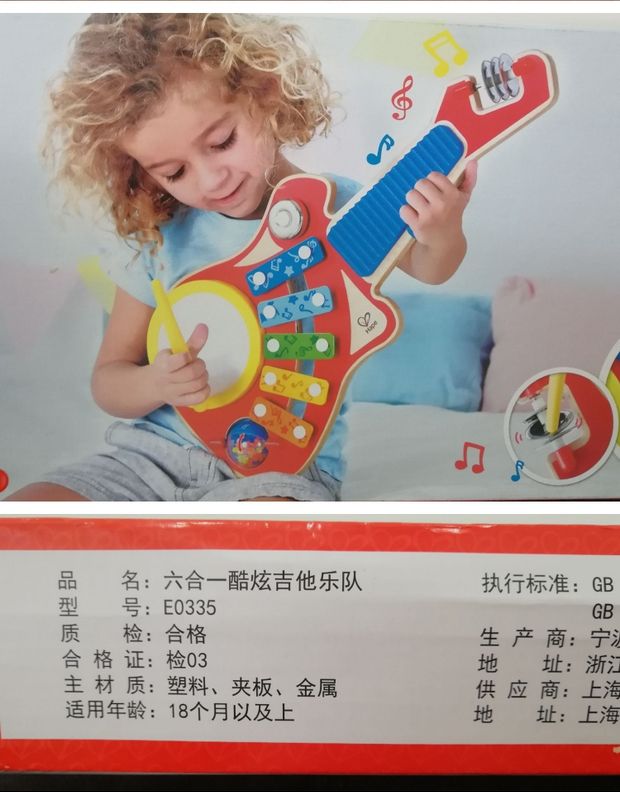 Trẻ em sáu trong một chói mắt bằng gỗ đồ chơi âm nhạc nhạc cụ bằng gỗ nhạc cụ guitar mát mẻ Đức có thể chơi nhạc cụ nhỏ đàn cho bé