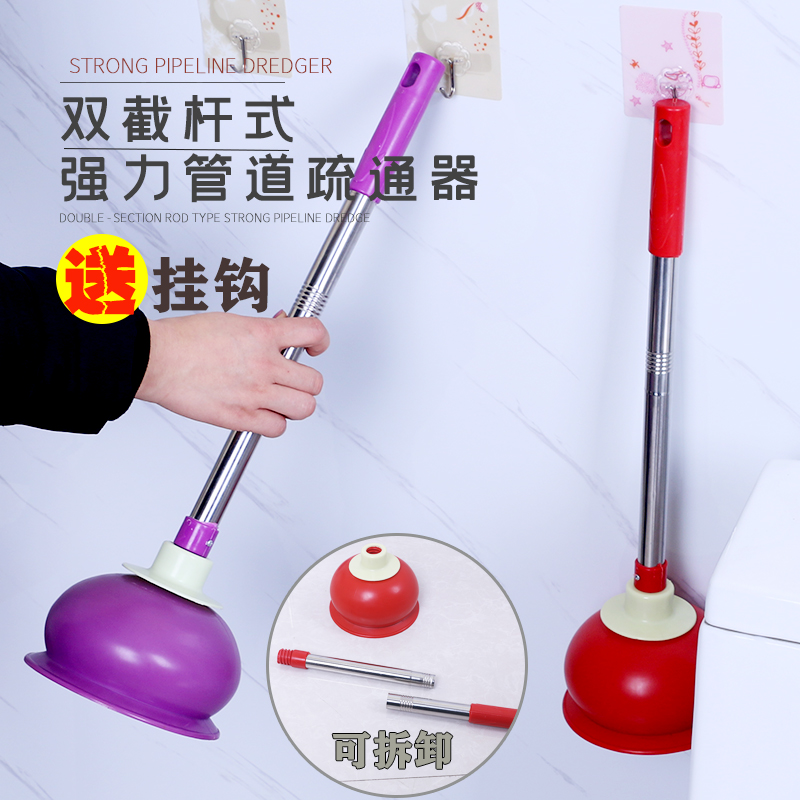 Toilet leather suction dredge water pumping subplucked powerful detachable hanging leather one-in-one-out toilet clogged dredge