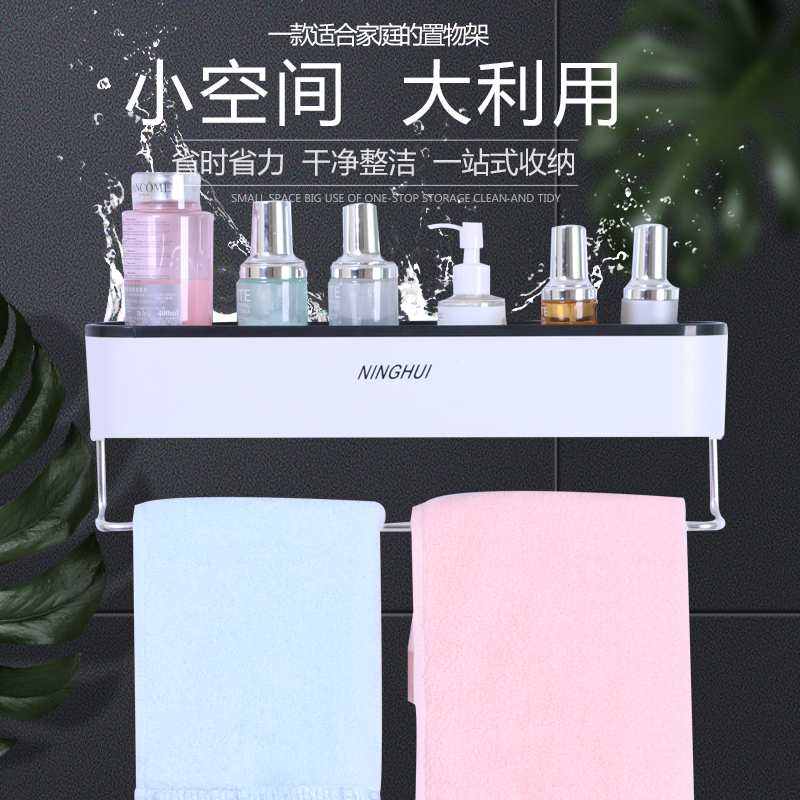 Free perforated bathroom Bathroom shelf Wall-mounted kitchen toilet wash bench Wall-hung towel storage