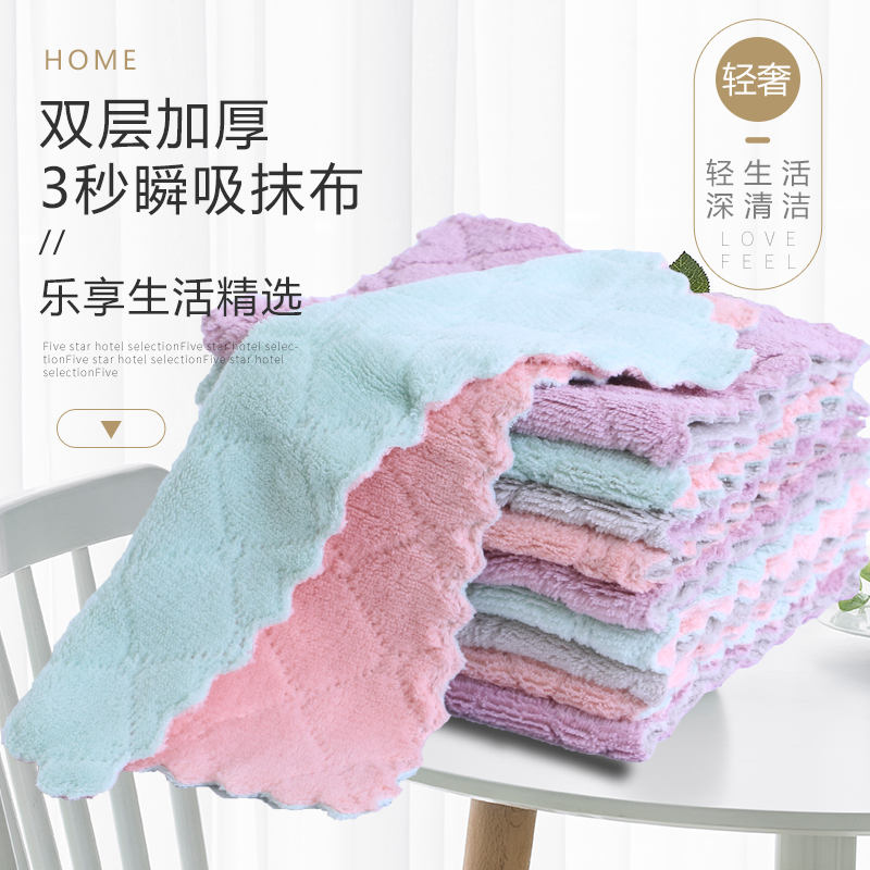 5 - Clothes with wiped cloth thicker double dishwashing cloth without oil - diluted artifacts kitchen to absorb water