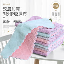 5-pack rag thickened double-layer dishwashing cloth Cleaning tablecloth Brush pot cloth Non-stick oil to remove oil artifact kitchen water absorption