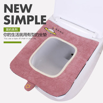 Square toilet cushion cushion home winter with carry cover thin with handle cute waterproof toilet ring toilet seat