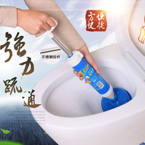 Air cylinder type toilet kick toilet seat suction sewer dredge pipe channel through toilet dredge device