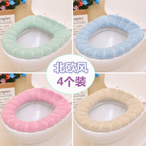4 sets of household toilet cushion seat cushion toilet seat toilet washer toilet toilet seat cute four seasons universal thickening warm
