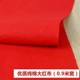 Red satin vải vải bông đám cưới Phật giáo vải bông vải đỏ vải đỏ vải lụa đỏ mở lấy vải đỏ - Vải vải tự làm