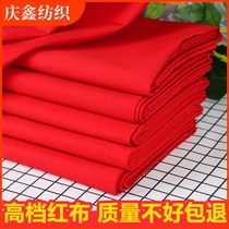 High-quality thick cotton happy event red fabric opening ceremony decoration red silk cloth Red satin cloth Red cloth Buddha cloth