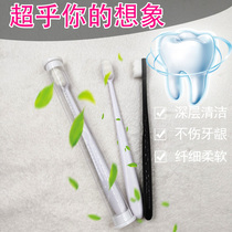 Douyin million hair toothbrush soft hair couple adult students high-end confinement postpartum pregnant women nano 10000 hair toothbrush